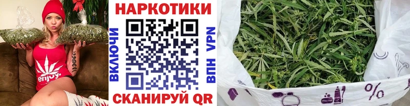 Магазин наркотиков Егорьевск Канабис  Cocaine  АМФ  Меф  ГАШ  СОЛЬ 