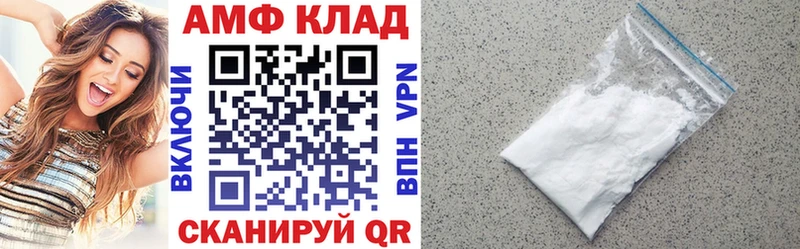 как найти наркотики  MEGA ссылки  АМФ Розовый  Егорьевск 