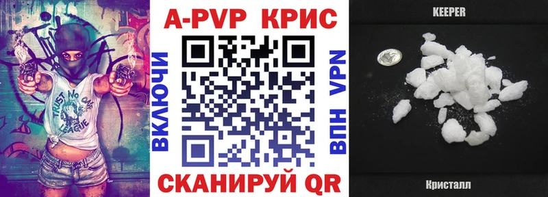 дарнет шоп  Егорьевск  А ПВП мука 