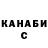 ГАШ хэш Alexei Babashev