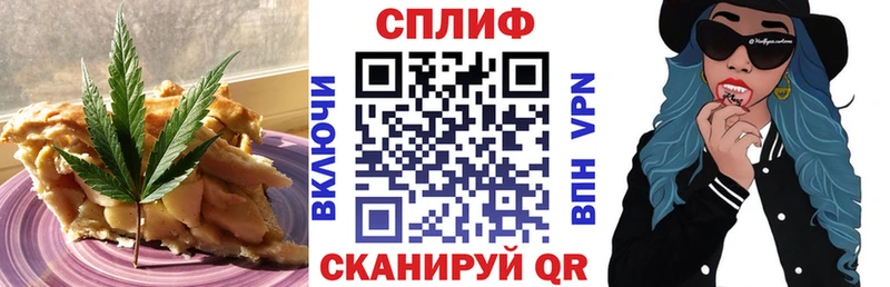 Cannafood марихуана  закладка  Егорьевск 