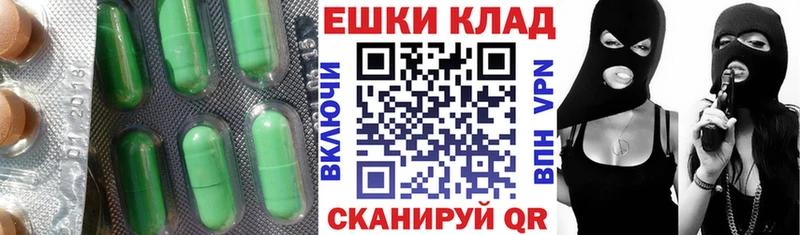 Экстази 280 MDMA  Егорьевск 