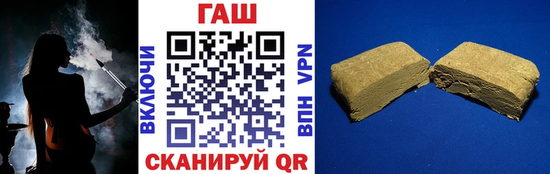 сколько стоит  Егорьевск  omg ТОР  ГАШИШ Premium 