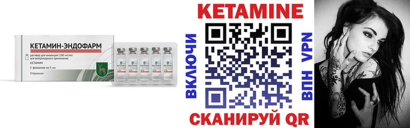 Кетамин VHQ цены наркотик Егорьевск