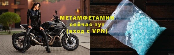 МДМА Верхнеуральск