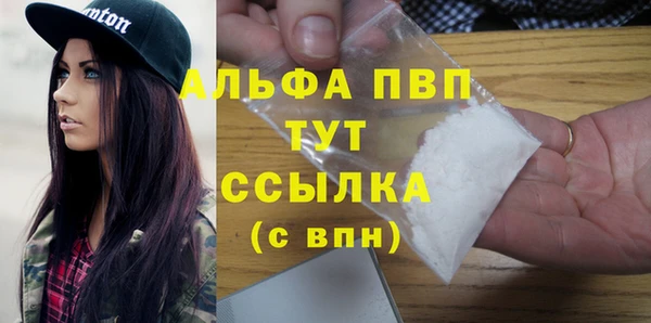 марихуана Верхний Тагил