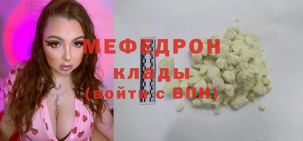 мяу мяу мука Хадыженск