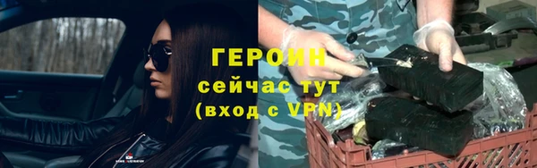 мефедрон Верея
