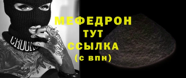 Альфа ПВП Горняк