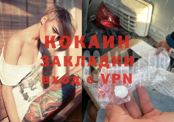 а пвп мука Вязьма