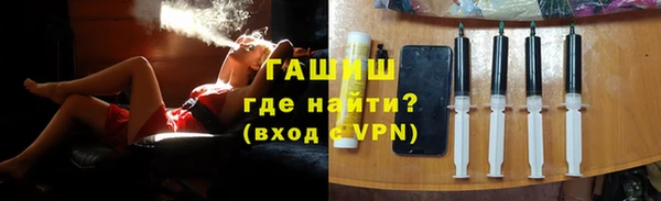 а пвп мука Вязьма