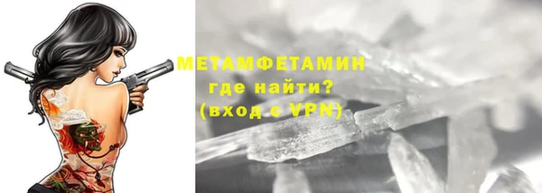 гидропоника Горно-Алтайск