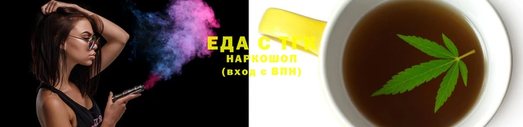 шишки Горнозаводск