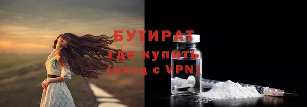 а пвп мука Вязьма
