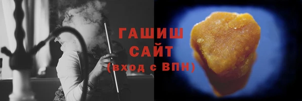 герыч Волоколамск