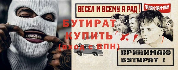 mix Вяземский