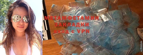 шишки Горнозаводск