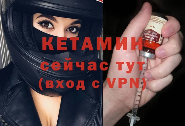 дживик Володарск