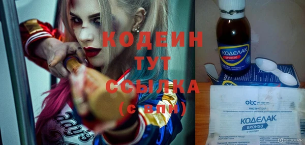 а пвп мука Вязьма