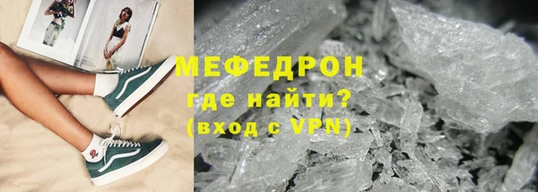 а пвп мука Вязьма
