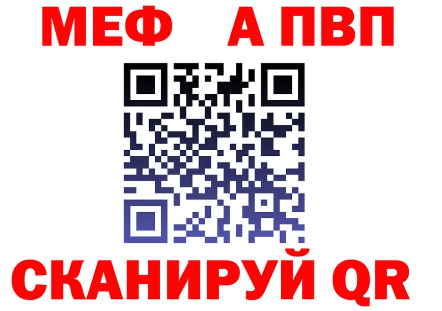 МЕФ 4 MMC зеркало маркетплейс мега Егорьевск