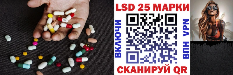 как найти наркотики  Егорьевск  Лсд 25 экстази ecstasy 