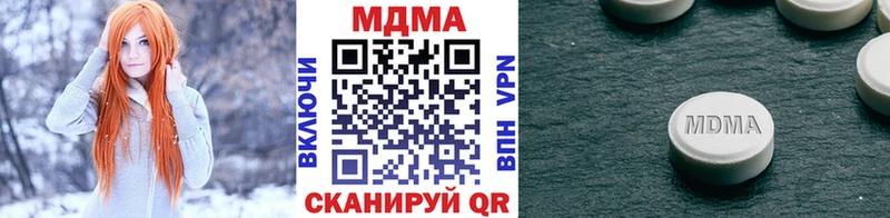 MDMA VHQ  Егорьевск 