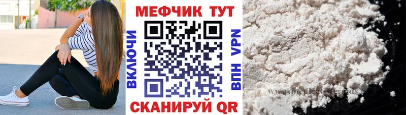 закладки  Егорьевск  МЯУ-МЯУ мяу мяу 