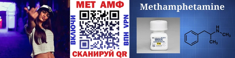 Метамфетамин кристалл Егорьевск