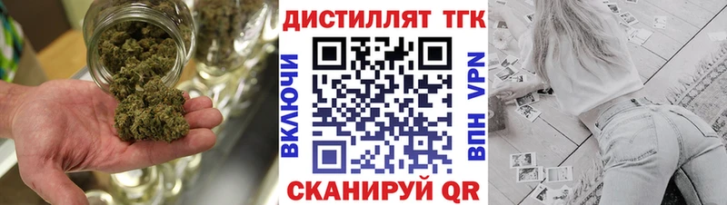 ТГК концентрат  Егорьевск 